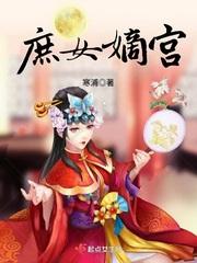 姜卿月顾霆琛完本小说封面