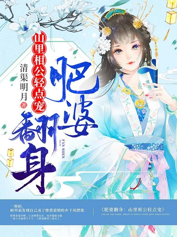 大燕斩妖人在线封面