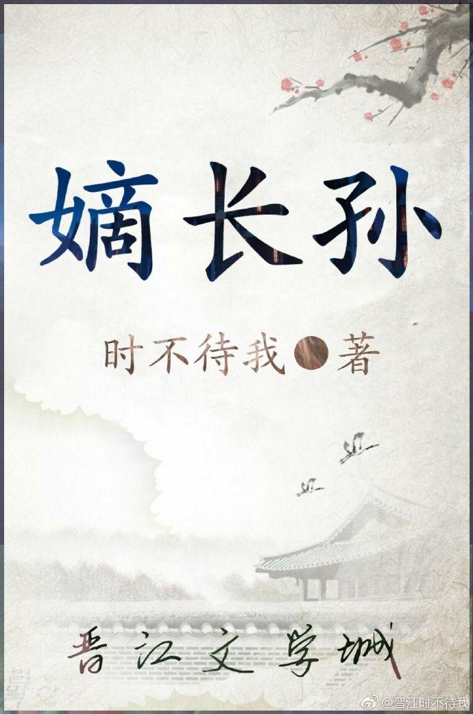 武道永恒封面