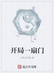 婆婆太膨胀封面