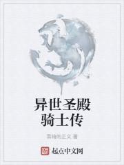 九禾封面