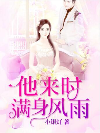 我女儿想当明星怎么办封面