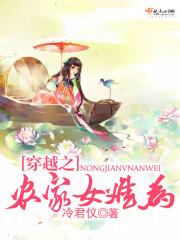 姜淮苏小然小说封面