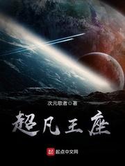 热门小说裴惊云明珠封面