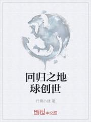 江稚鱼陆闻笙爆款封面