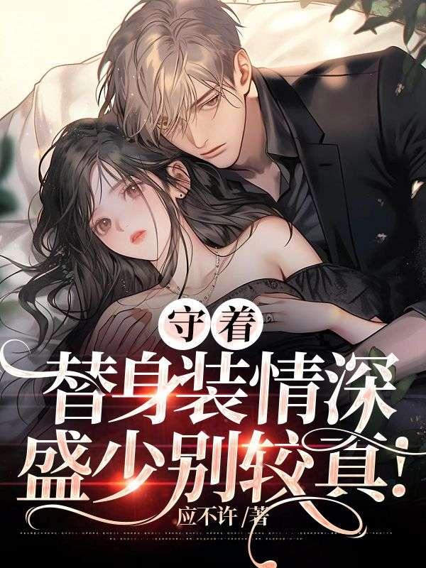 重生之都市魔尊封面