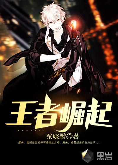 现言文沈惊棠程宴深封面