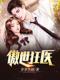 曾无忧郁阳小说全文封面