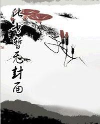 任然封面