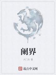 从剑网三开始的新世界封面