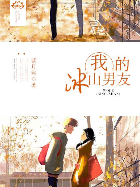 三分糖味七分盐封面