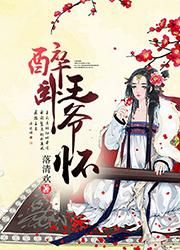 许幼星傅辞封面