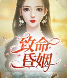 朱夙热文封面