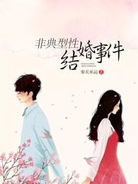 我被唤醒了吴良封面
