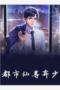 鬼谷传人演艺三国传奇封面