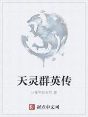 哎呦一起奋斗吧封面