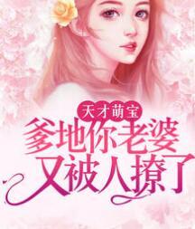 罗依依封面