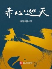 妃常逼婚：陛下已被承包封面
