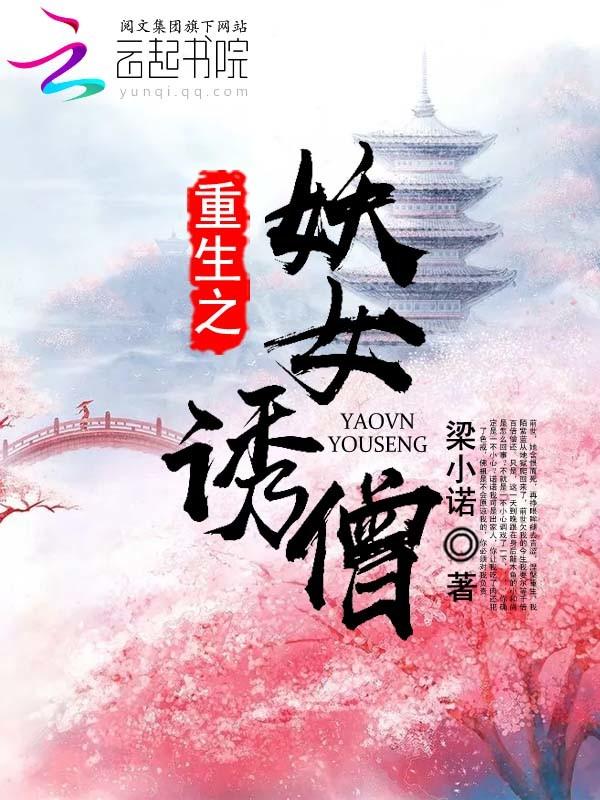 绝品许愿系统封面