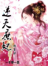 林凡舒雅封面