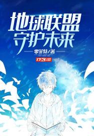 独家妻约：总裁，离婚吧！封面