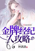 残疾傅爷掌心娇宠的小丫头封面