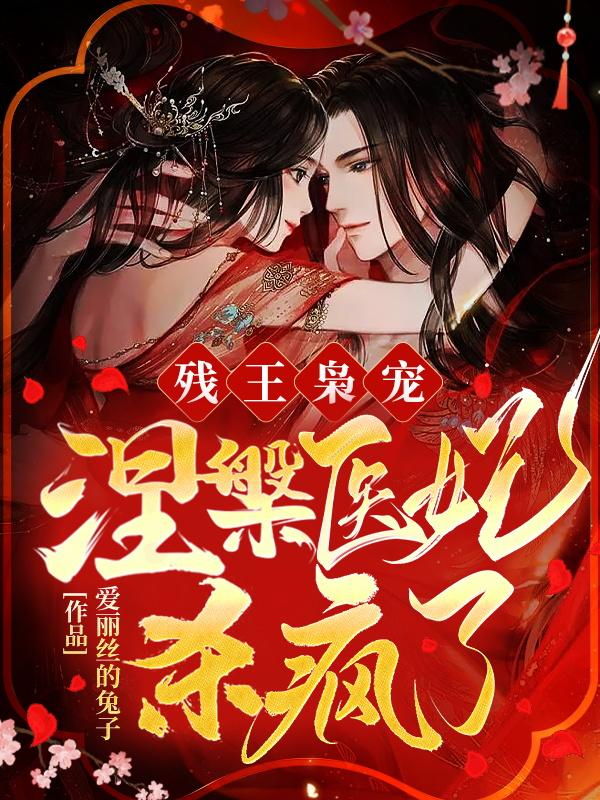 重回十年前封面