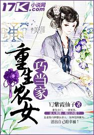 林清见宴君复封面