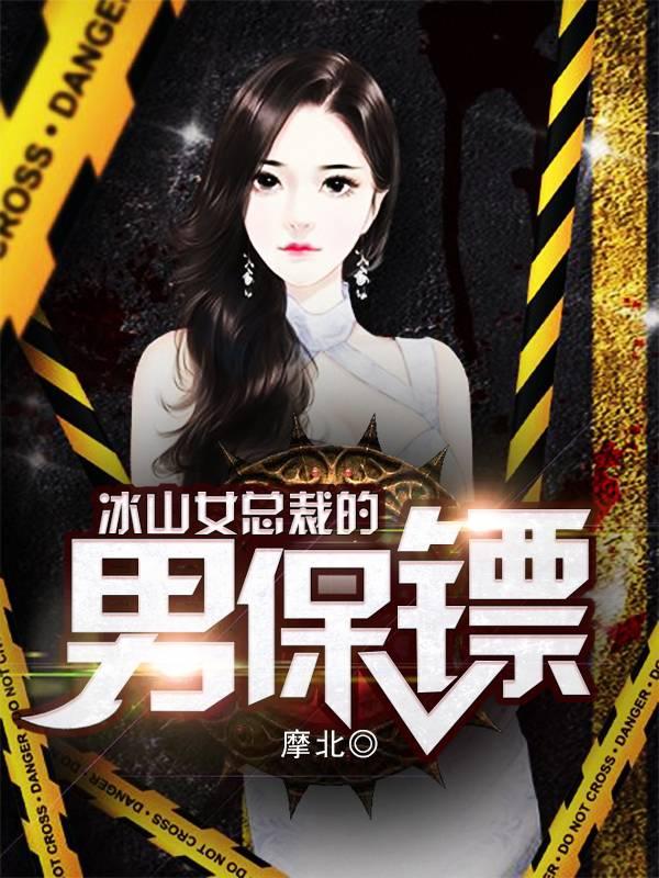 宋昔秦铖无弹窗封面