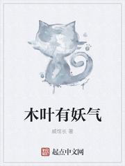修佛传记封面