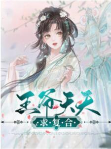 军婚甜蜜蜜俏军嫂在八零赚麻了小说封面