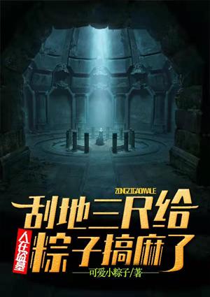 司薄年陆恩熙封面