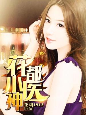 池慕蓁霍云霆小说全文免费阅读封面