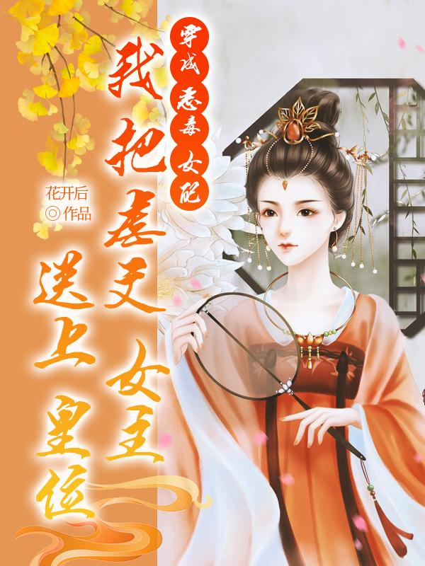 重生八零从农村大集摆地摊开始封面