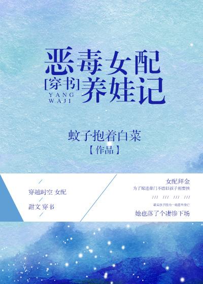 顾语汐霍斯寒封面
