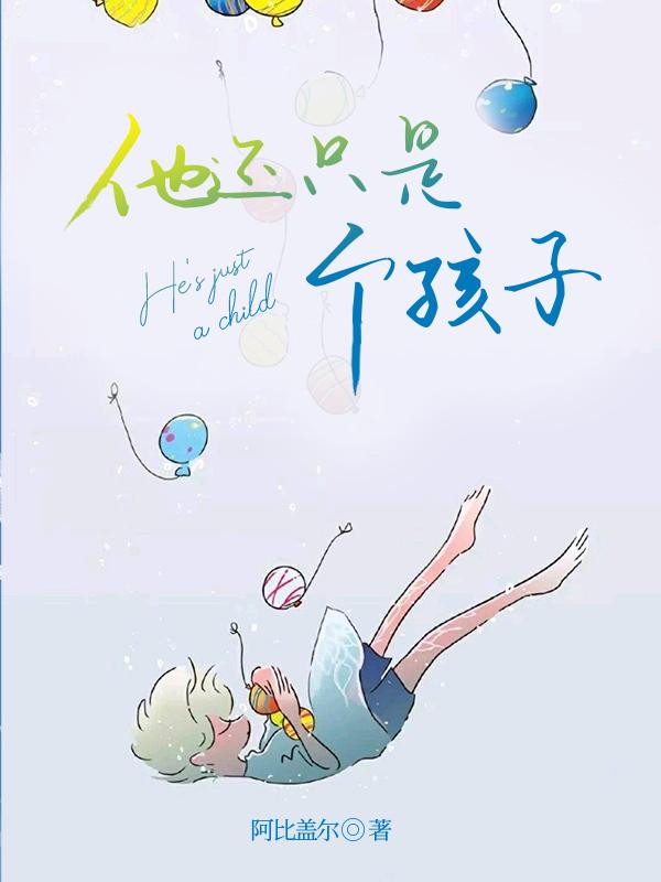 超强恶女爱男人更爱江山笔趣阁封面