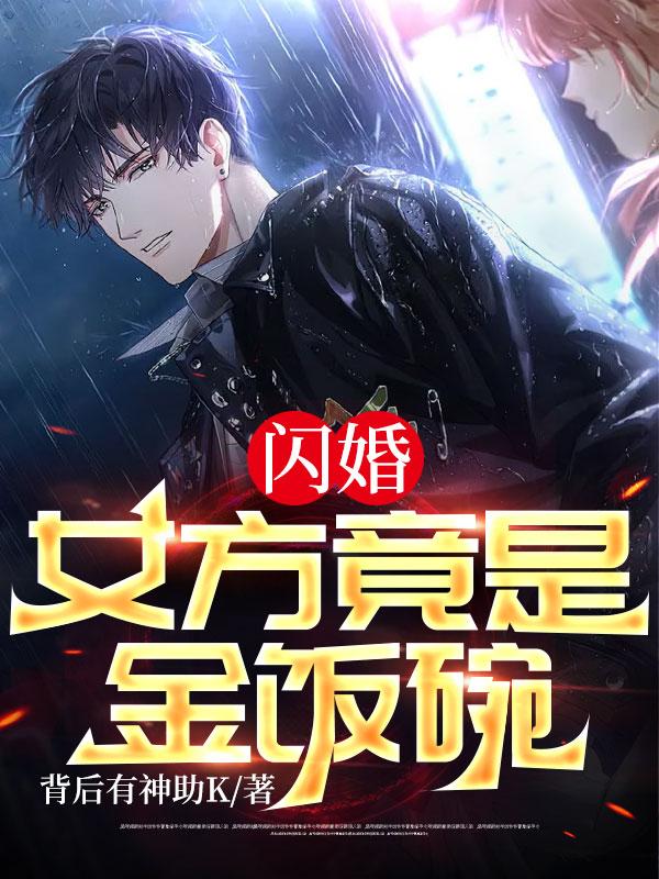 下山为师父报仇封面