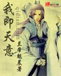 生于影视世界封面