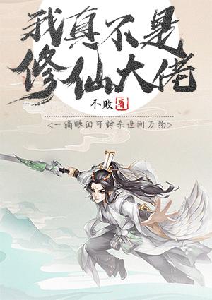 落魄郡主自救指南封面