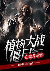 狼谍全文免费阅读封面