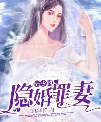 九龙拉棺林八千封面