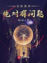 危凉封面