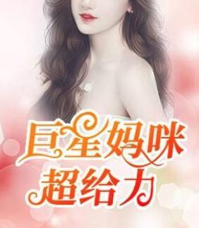 她以为的新的开始，不过是痛苦的轮回完整版小说封面