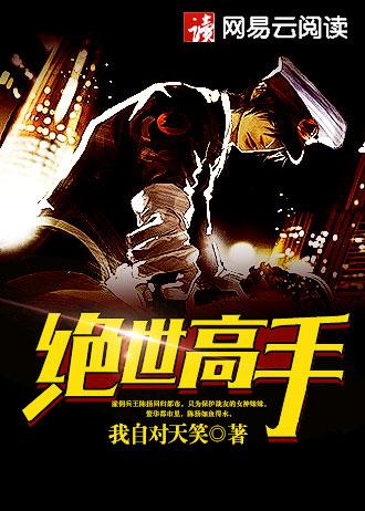 司徒兰心上官瑞封面