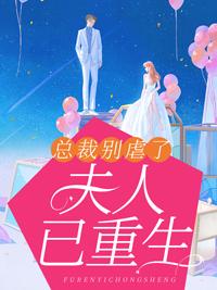 玄学大佬下山团宠废柴真千真乔时砚墨念封面