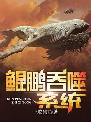报告！爹地又追来了封面