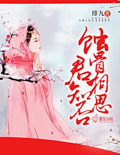 校草校霸同时追我封面