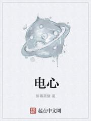 偷怀上司蕙后,她每天都想辞职顾封面