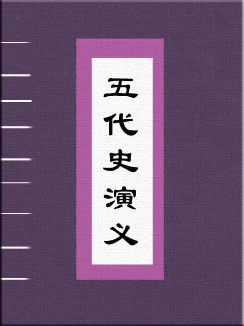 哈利波特与大巫师威廉封面