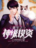 杨易孟晓封面